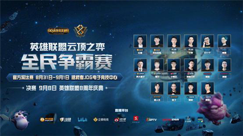 体育世乒联大满贯赛沙特站:王楚钦将与弗朗西斯卡争夺男单冠军