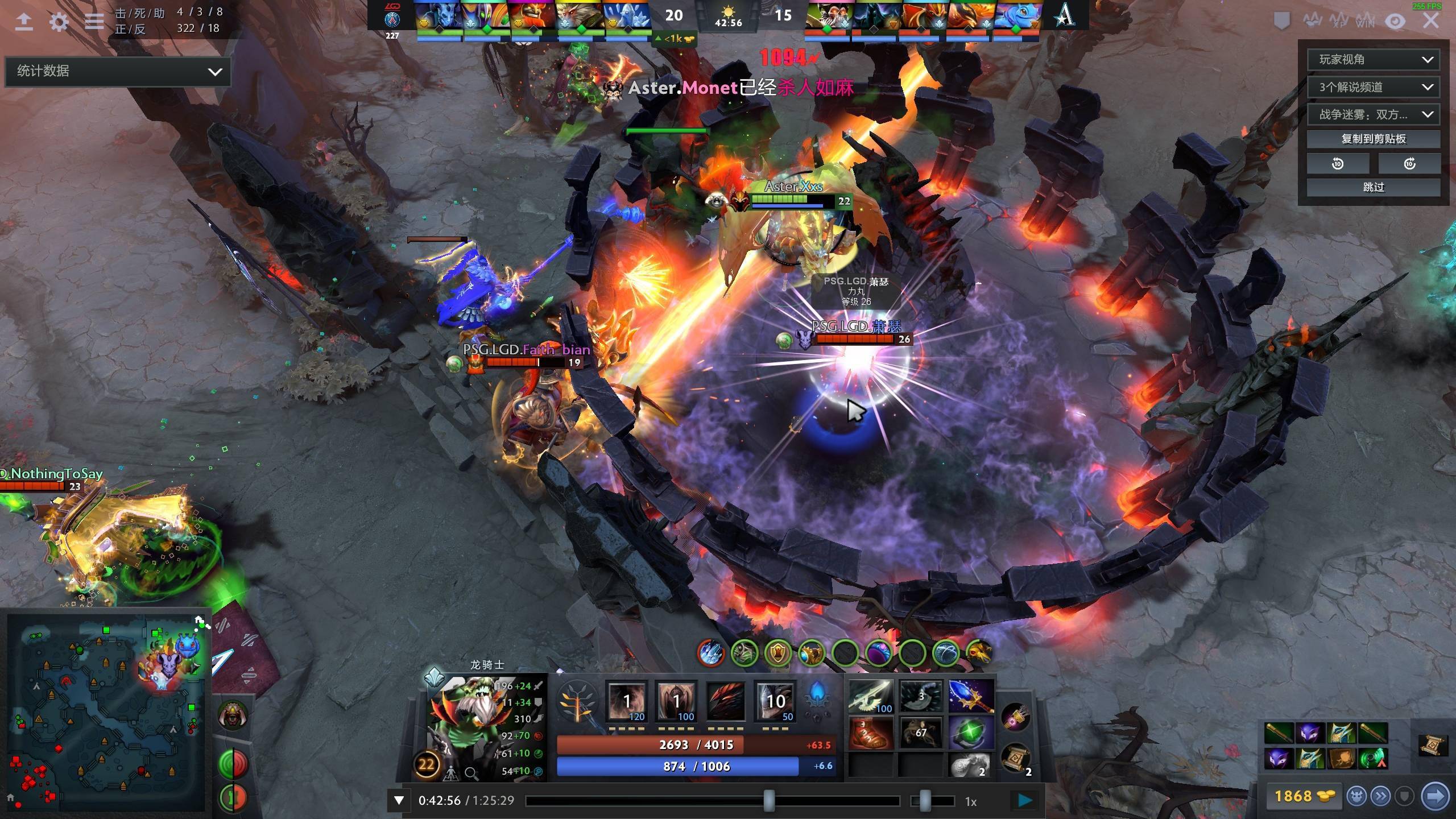 线对抗中展 线对抗中展