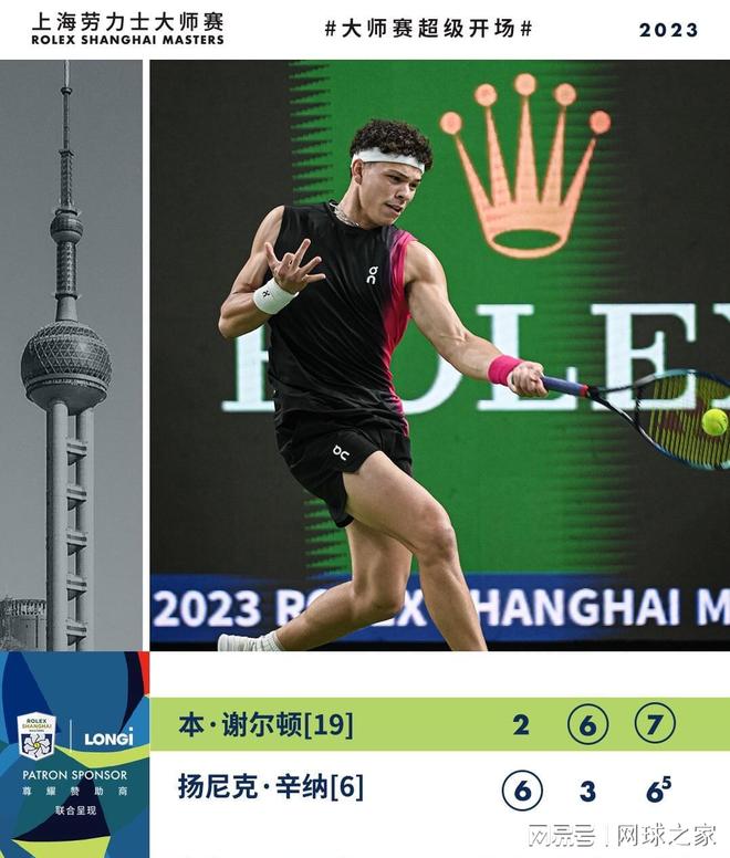 这几位新援 这几位新援