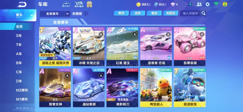 紧接着用一 紧接着用一