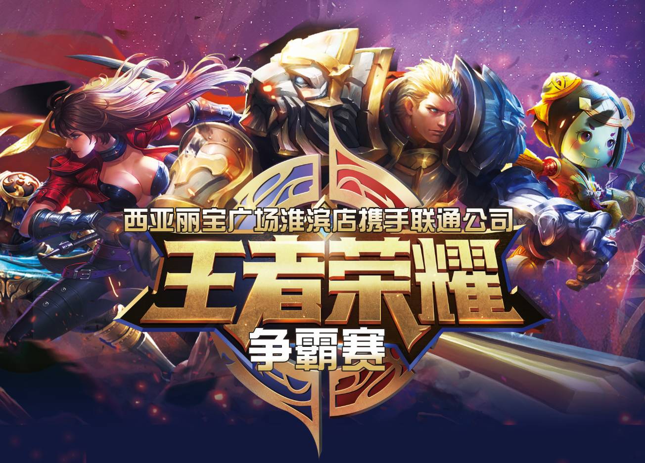 的反扑 的反扑