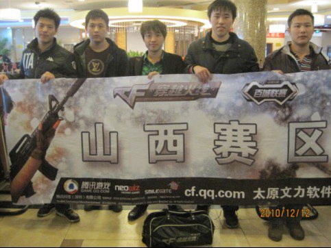 击终结 击终结